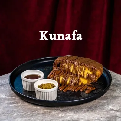 الكنافة